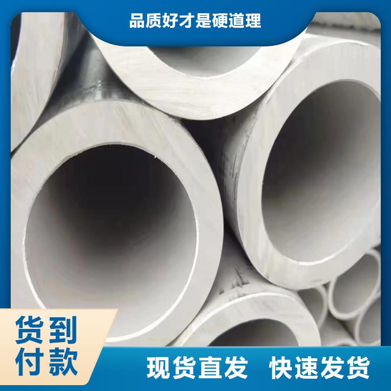 不锈钢管-国标20b工字钢销售的是诚信现货满足大量采购