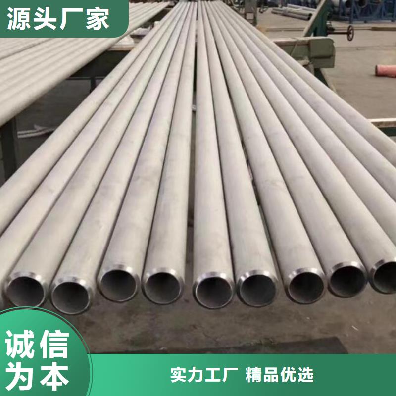 【不锈钢管工字钢品质保证】用品质说话