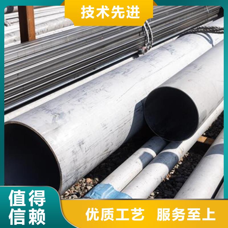 不锈钢管U型不锈钢槽钢一站式供应客户信赖的厂家