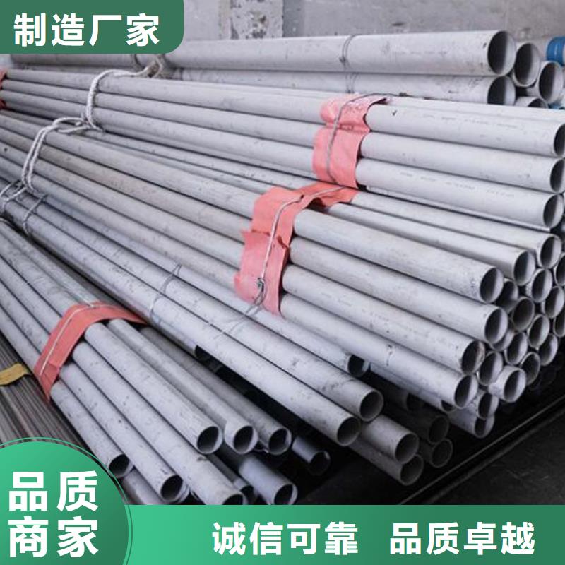 不锈钢管冷拔无缝钢管工厂直供好货直销