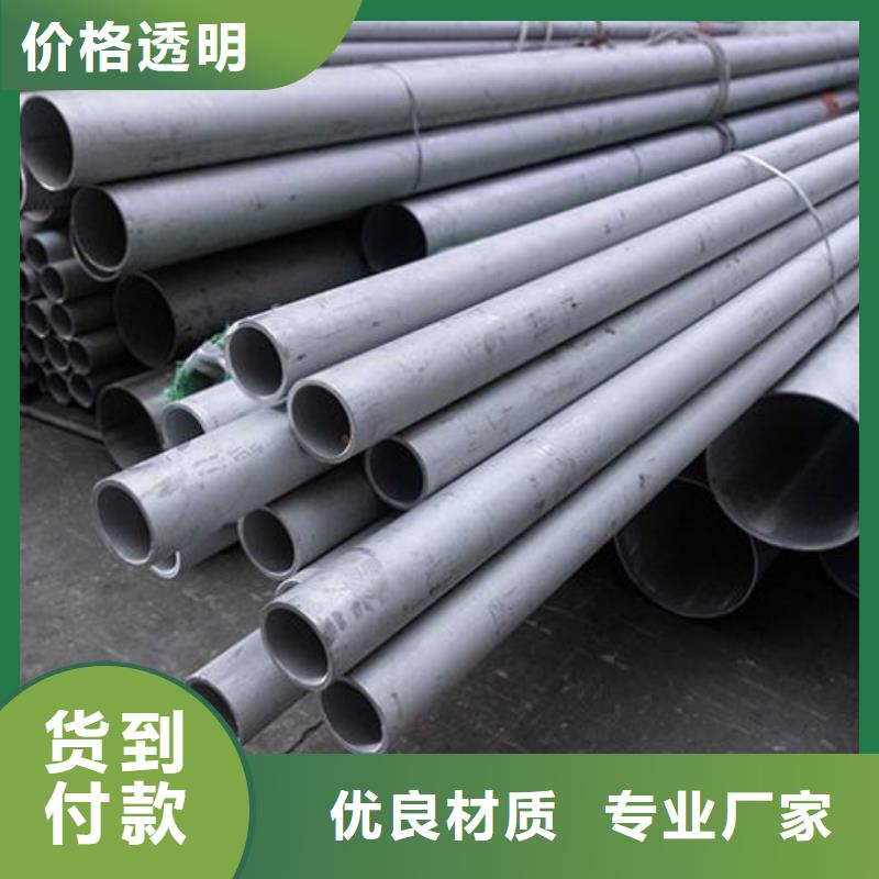 不锈钢管挤压无缝钢管产地源头好货同城生产商