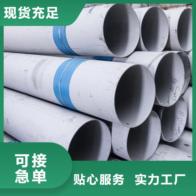 不锈钢管Q355镀锌角钢精挑细选好货本地服务商