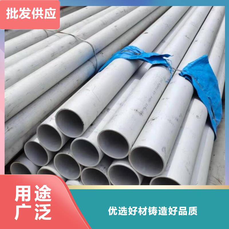 【不锈钢管镀锌工字钢支持定制贴心售后】详细参数
