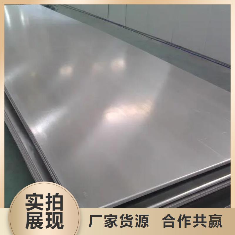 不锈钢板高压锅炉用无缝钢管源头采购本地供应商