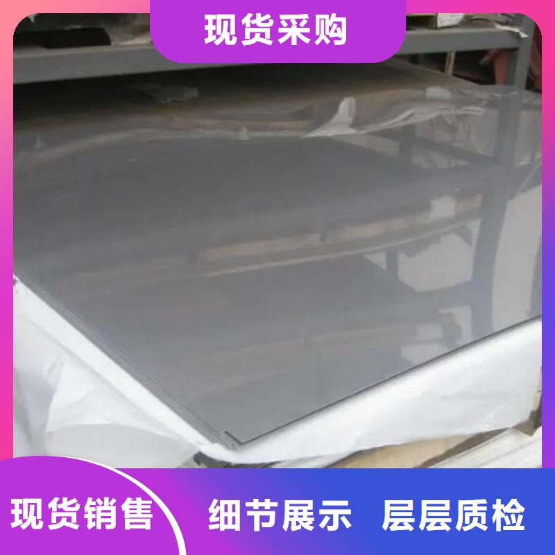 不锈钢板【Q235B镀锌槽钢】厂诚信经营品质有保障