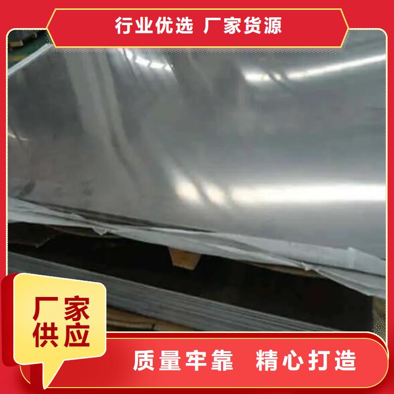 不锈钢板高价回收废旧紫黄铜用心经营工厂直供