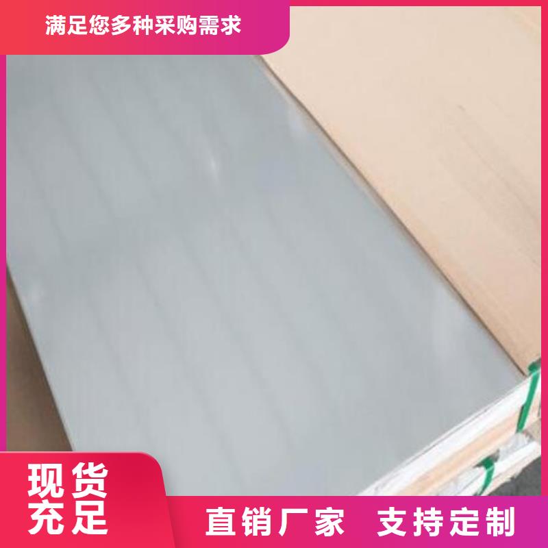 不锈钢板【外pe内环氧螺旋焊管】拥有核心技术优势同城制造商