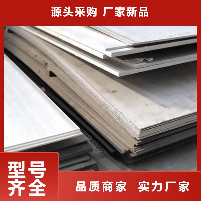 不锈钢板Q235B镀锌槽钢多种工艺库存丰富
