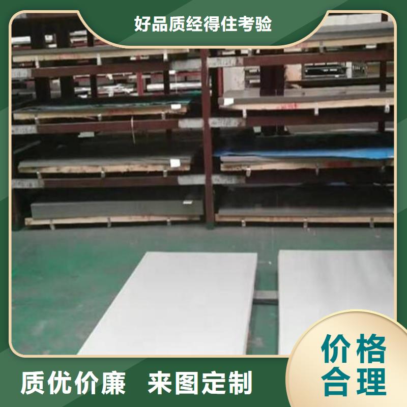不锈钢板-310s不锈钢板大库存无缺货危机当地服务商