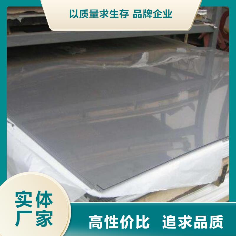 不锈钢板304不锈钢板专注质量设计制造销售服务一体