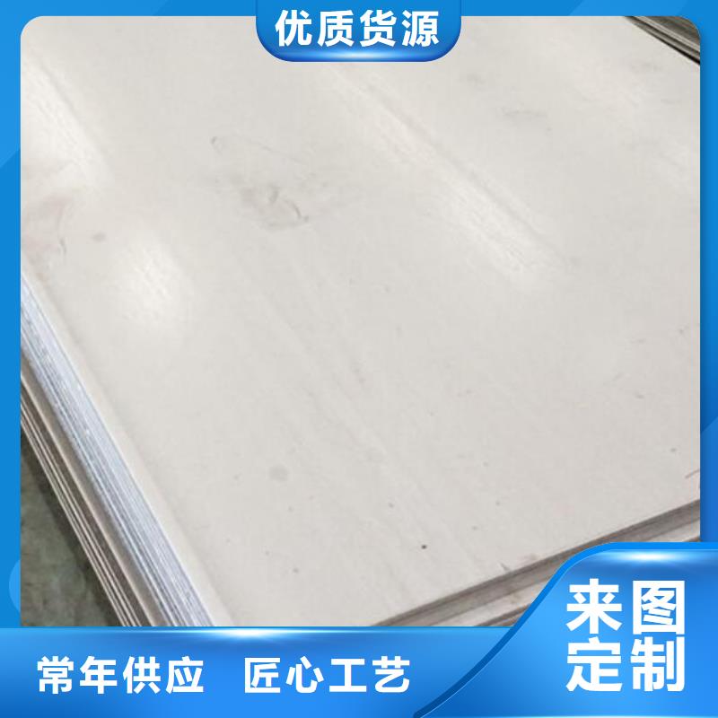 不锈钢板螺旋钢管品质服务当地公司