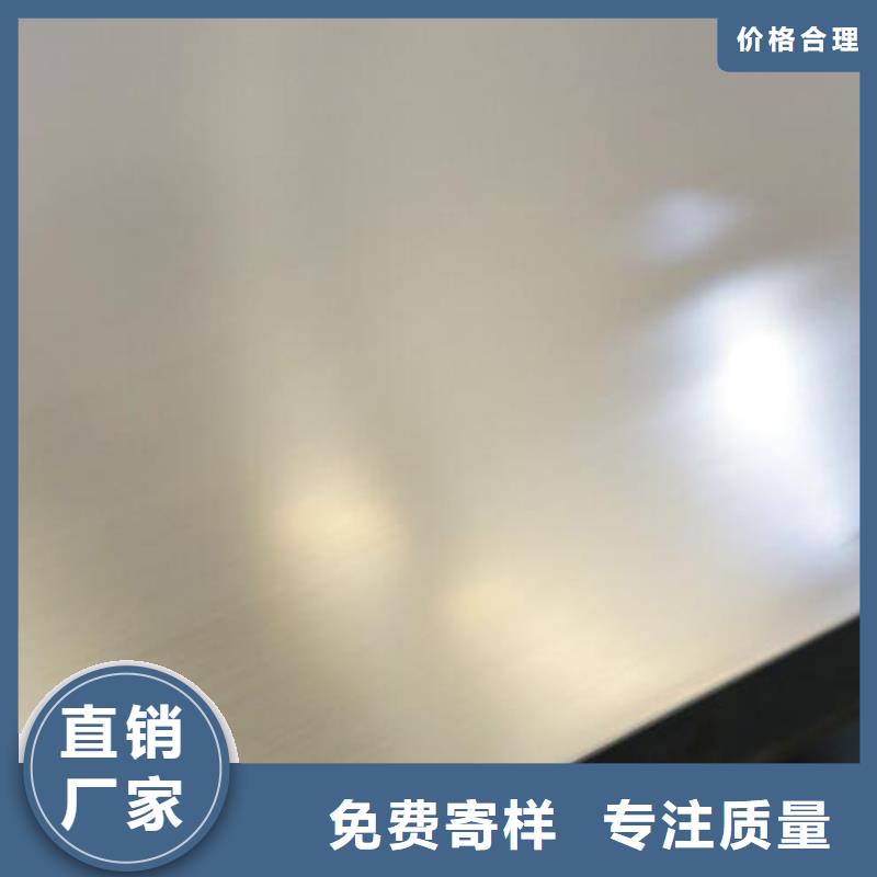 【不锈钢板316不锈钢板品类齐全】同城生产商