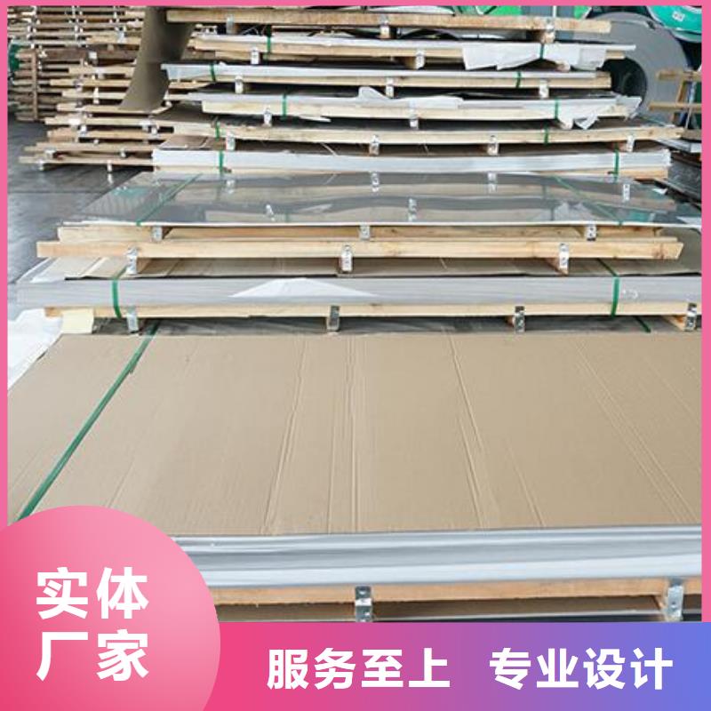 【不锈钢板304大口径不锈钢管每个细节都严格把关】专心专注专业