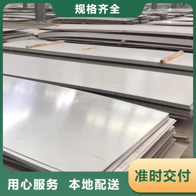 不锈钢板-厚壁无缝钢管价格有优势当地经销商