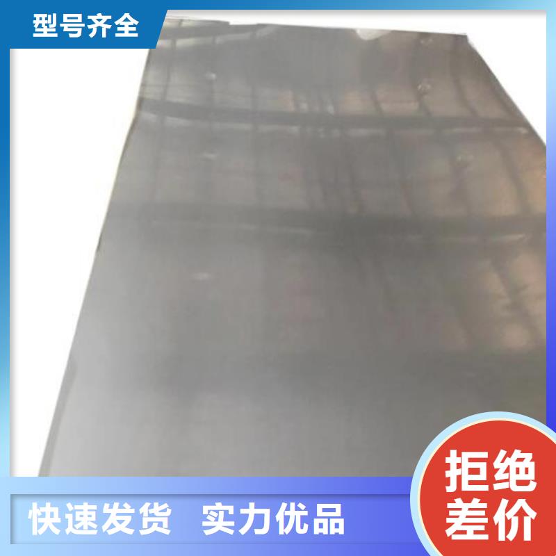 不锈钢板【镀锌工字钢】拥有多家成功案例信誉至上