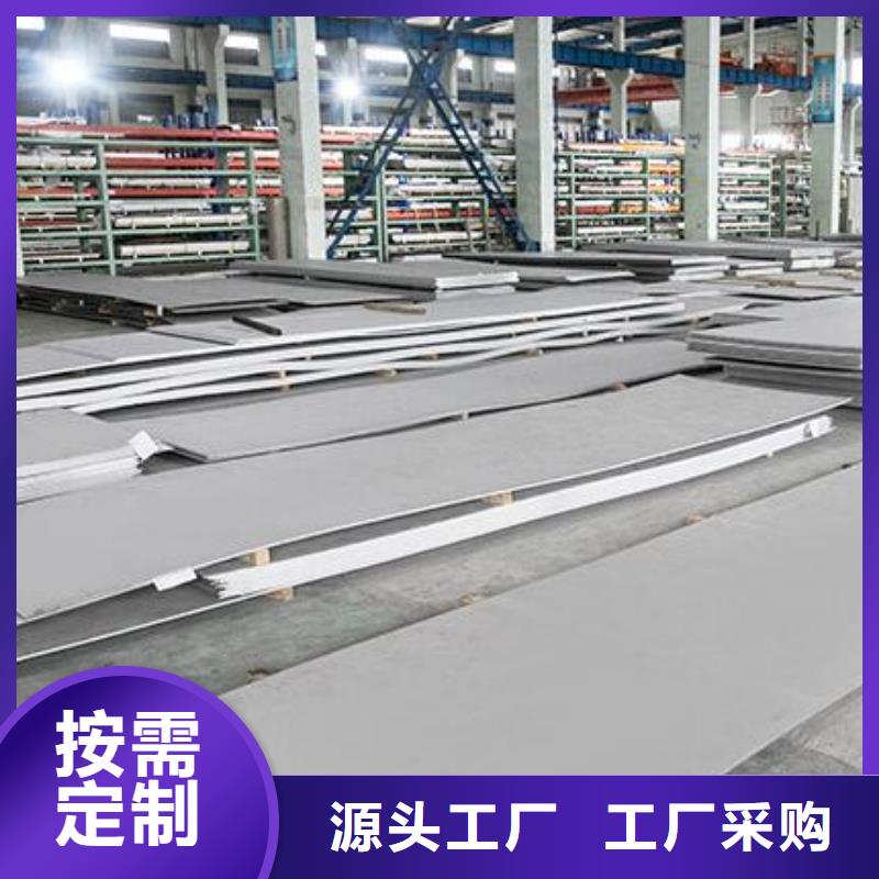 不锈钢板冷轧无缝钢管工程施工案例同城服务商
