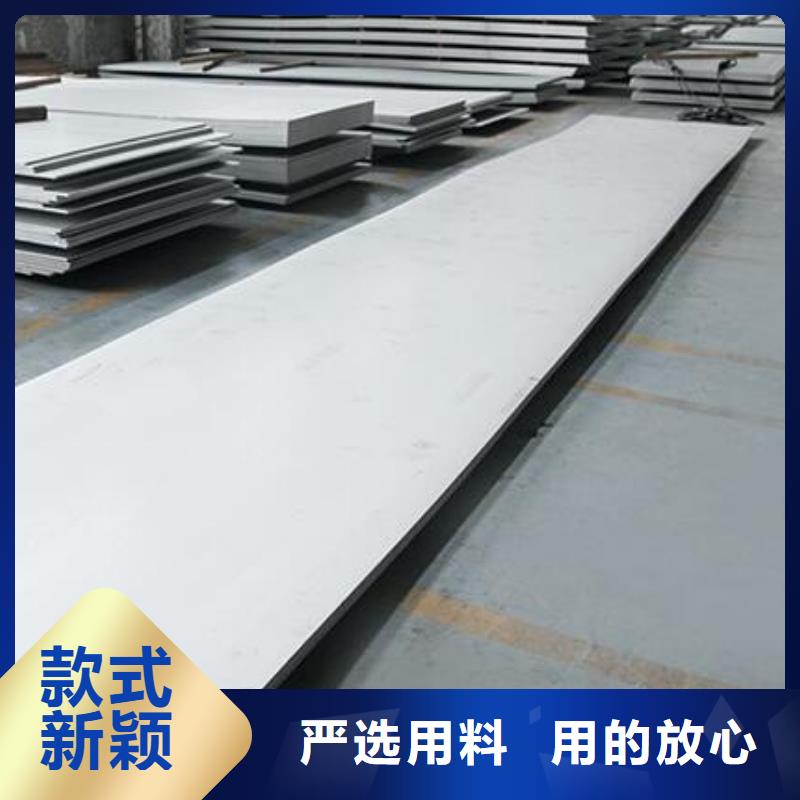 不锈钢板-【Q355D镀锌槽钢】好品质经得住考验欢迎新老客户垂询