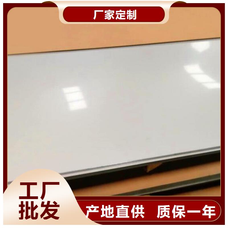 【不锈钢板】3pe防腐钢管现货直发厂家直销规格多样