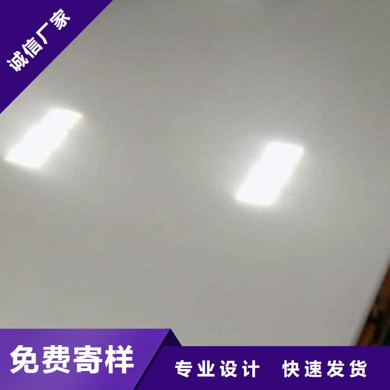 不锈钢板薄壁无缝钢管严选材质甄选好物