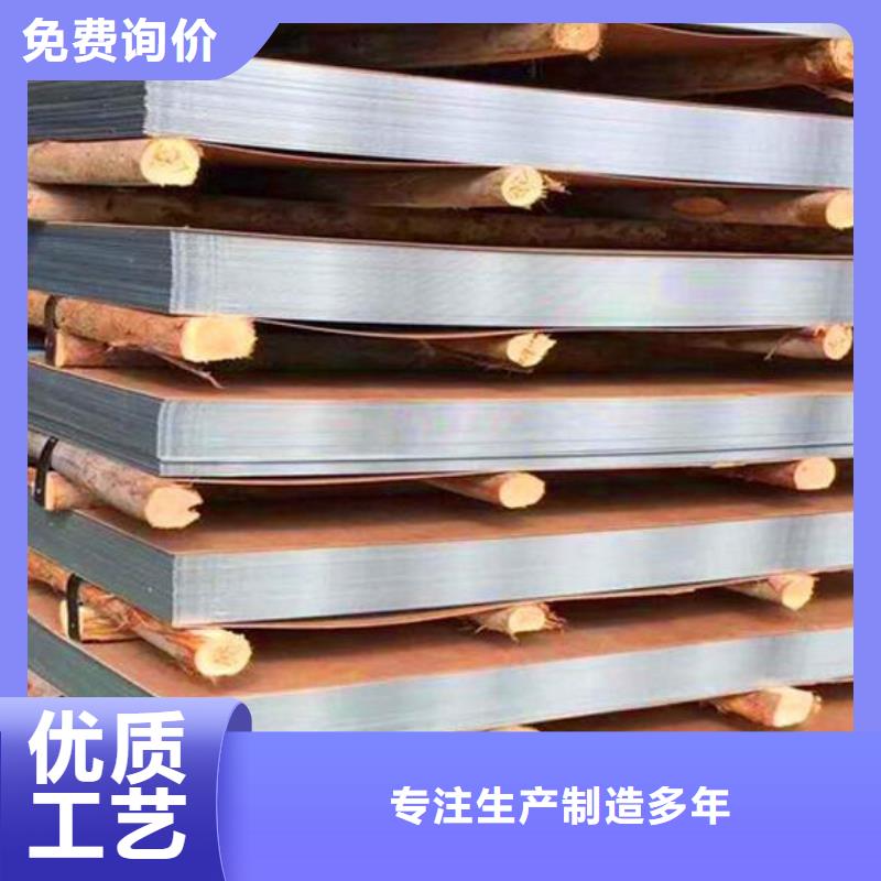 不锈钢板-不锈钢工字钢质量看得见当地经销商