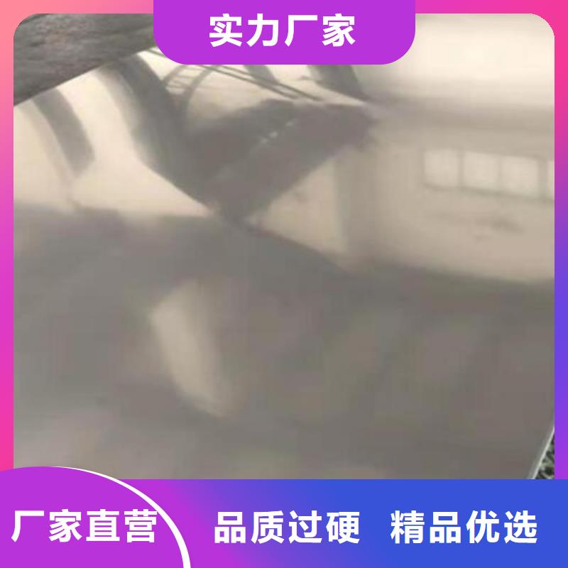 不锈钢板无缝钢管诚信为本当地公司