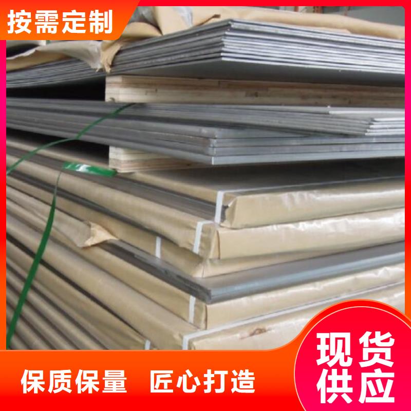 不锈钢板_挤压无缝钢管厂家批发价商家直供