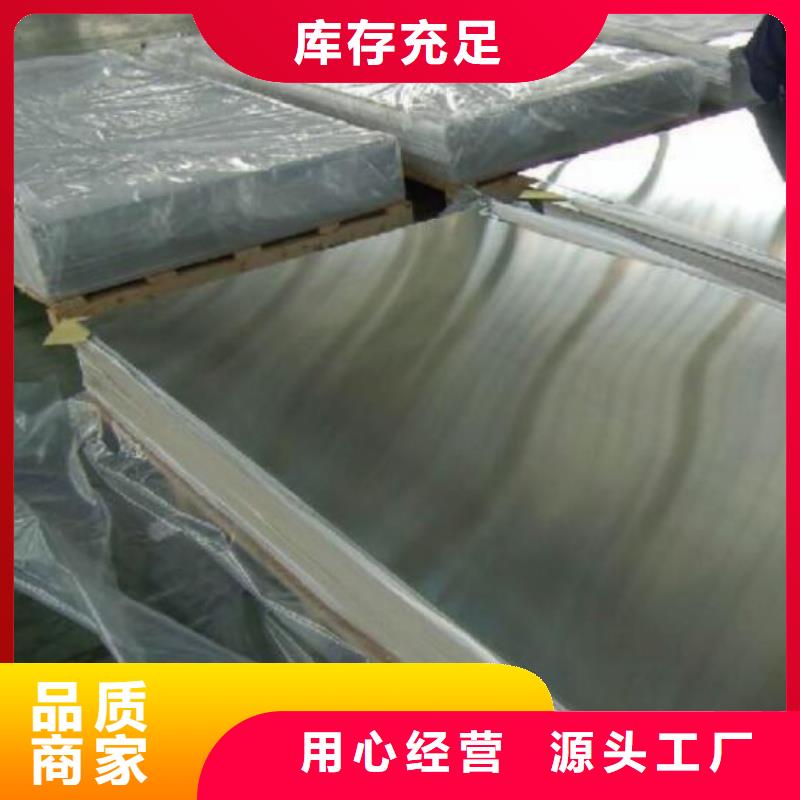 不锈钢板-不锈钢工字钢实体诚信经营用好材做好产品