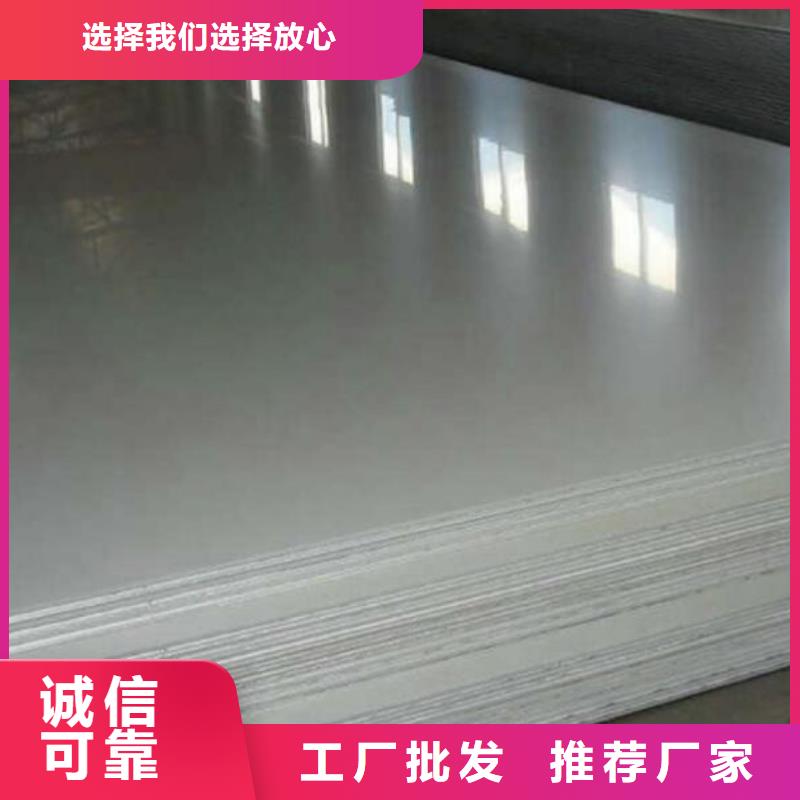 不锈钢板U型不锈钢槽钢厂家拥有先进的设备同城服务商