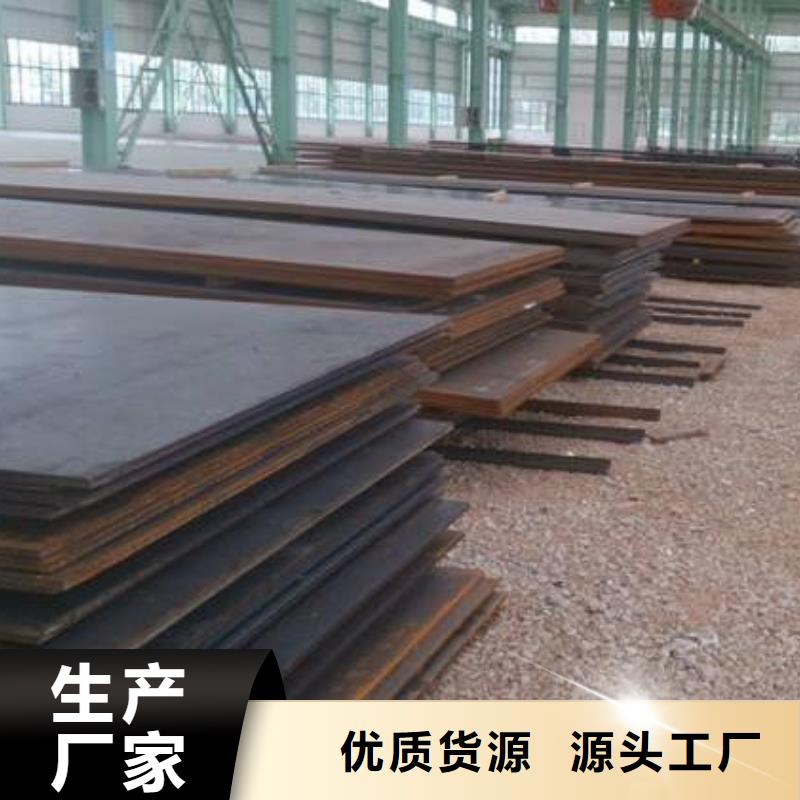 钢板不锈钢板可定制有保障当地公司