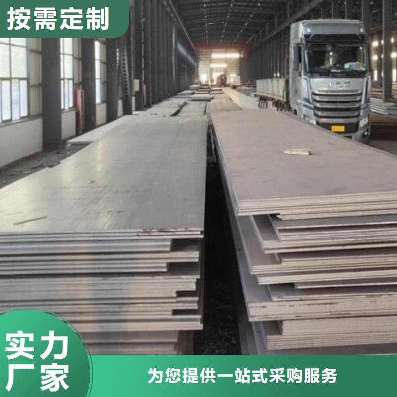 钢板不锈钢板值得买当地品牌