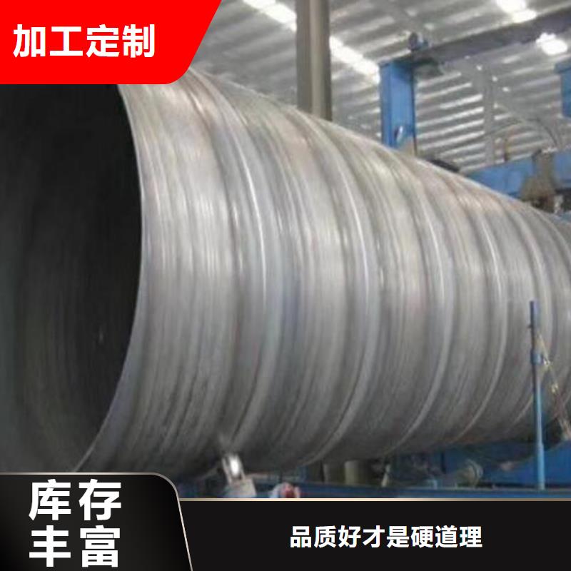 螺旋钢管2寸冷拔不锈钢管支持加工定制同城公司