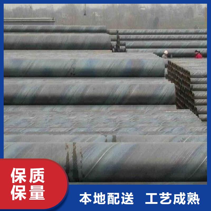 螺旋钢管,大口径螺旋钢管实力优品本地经销商