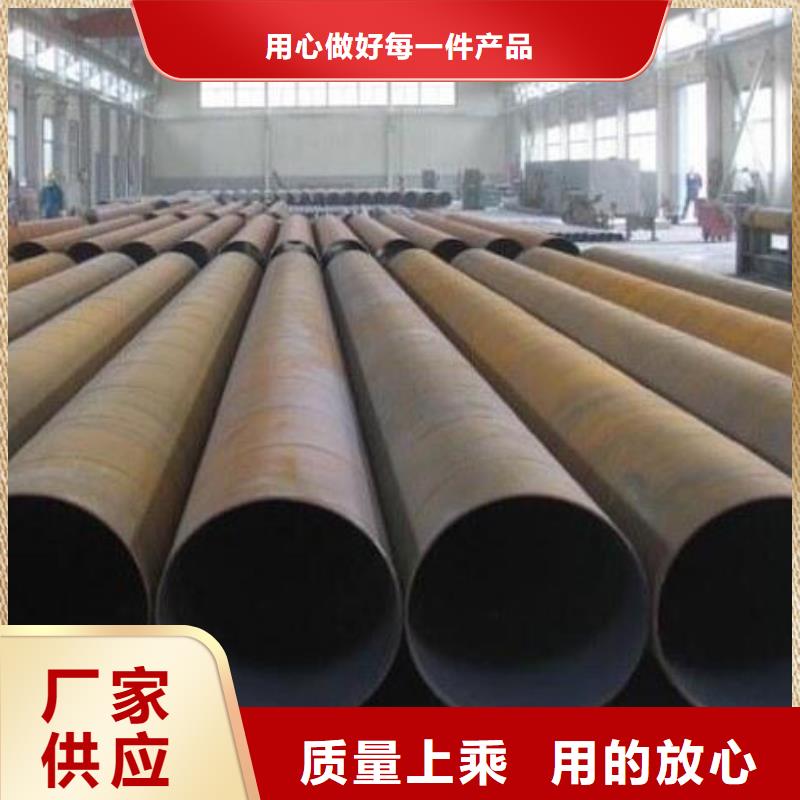 螺旋钢管【2寸冷拔不锈钢管】实拍品质保障工厂现货供应