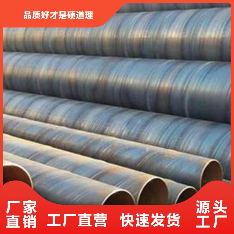 【螺旋钢管】_304大口径不锈钢管全品类现货同城公司