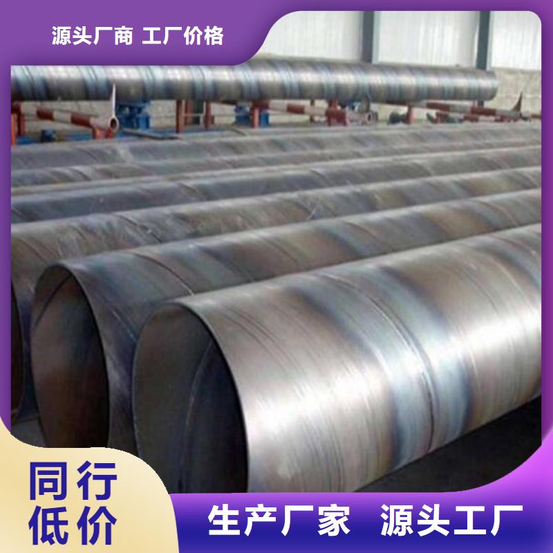 螺旋钢管不锈钢板厂家技术完善同城生产商