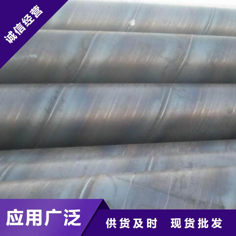 螺旋钢管U型不锈钢槽钢精心打造打造行业品质