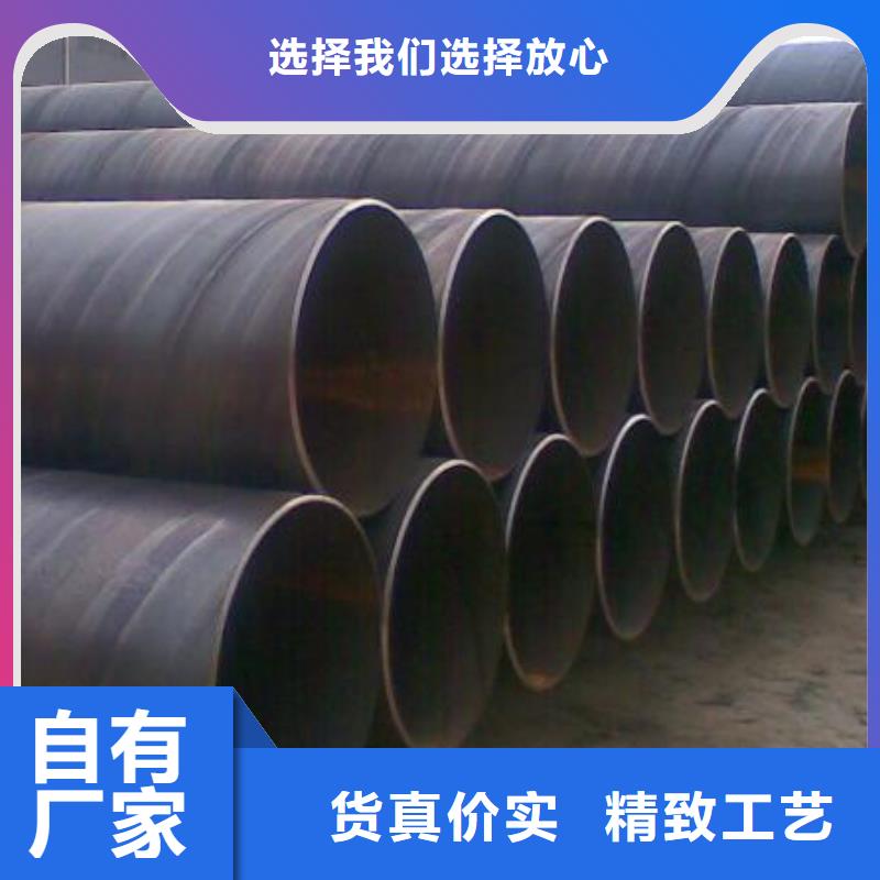 螺旋钢管,Q235B镀锌槽钢高品质诚信厂家多行业适用
