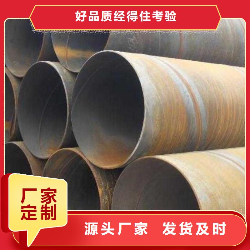 【螺旋钢管】圆形无缝钢管诚信商家服务热情实体厂家