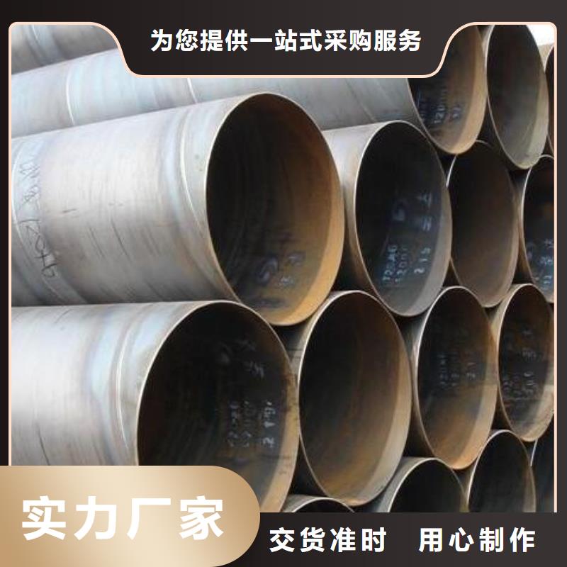 【螺旋钢管高压化肥设备用无缝钢管质量看得见】好厂家有担当