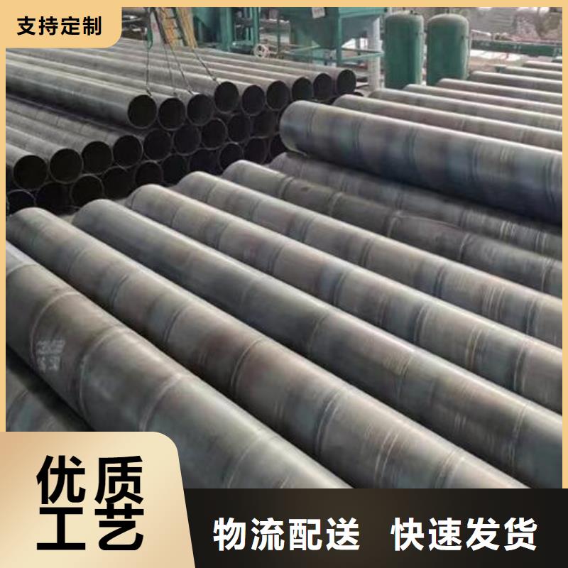 螺旋钢管大口径螺旋钢管敢与同行比价格品牌企业