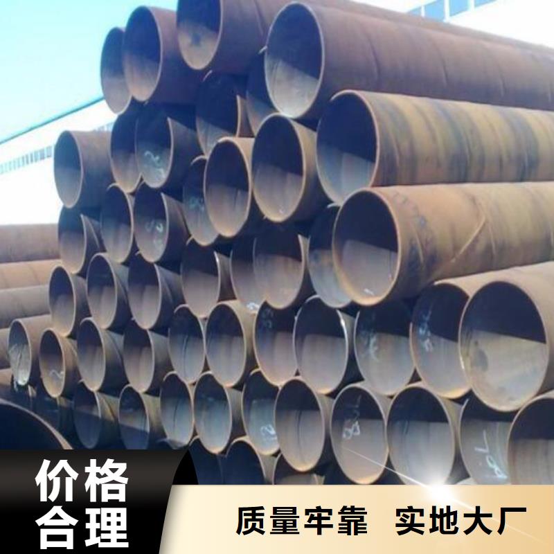 螺旋钢管专注质量用好材做好产品
