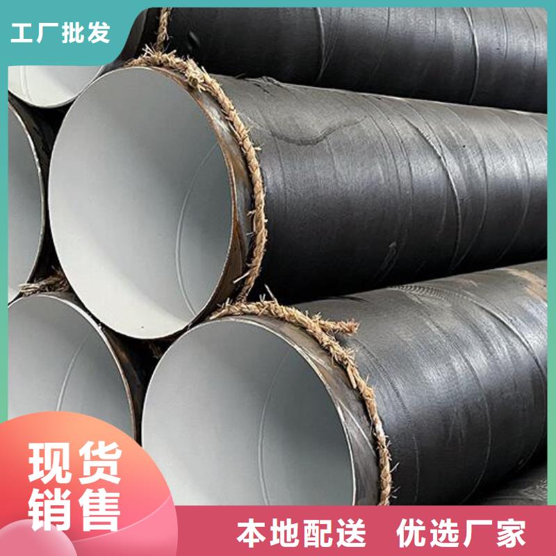 螺旋钢管-【异形无缝钢管】本地配送应用领域