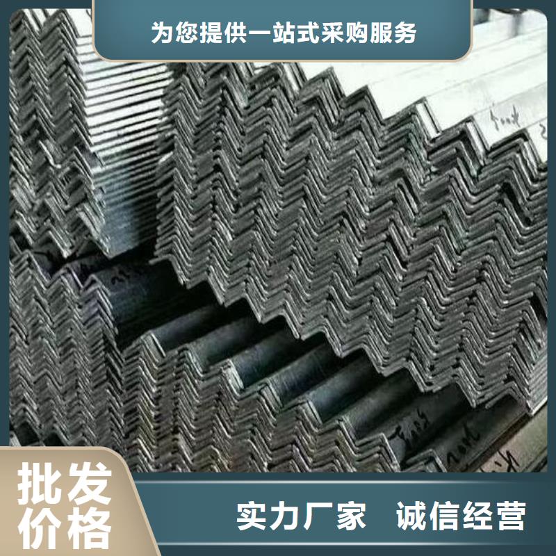 【角钢】-904L不锈钢板丰富的行业经验工厂采购