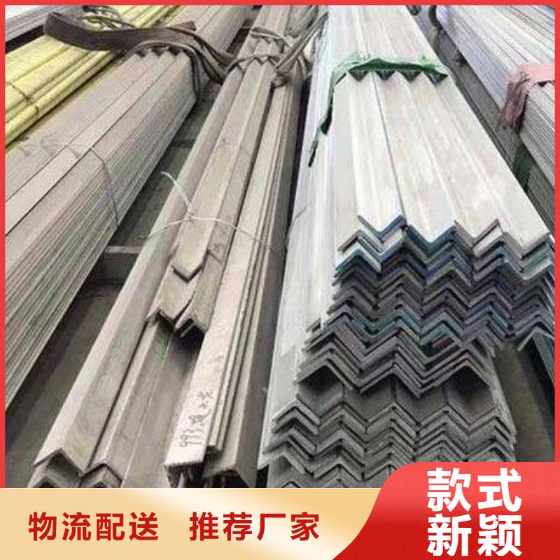 角钢_工字钢源头厂家用品质说话