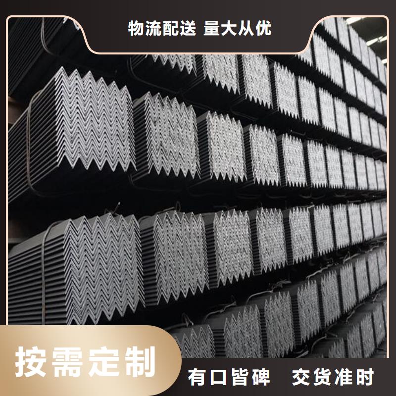 角钢,【Q355D镀锌槽钢】出厂价一手货源源头厂家