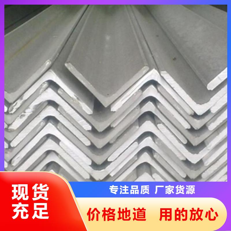 角钢,铜板长期供应同城供应商