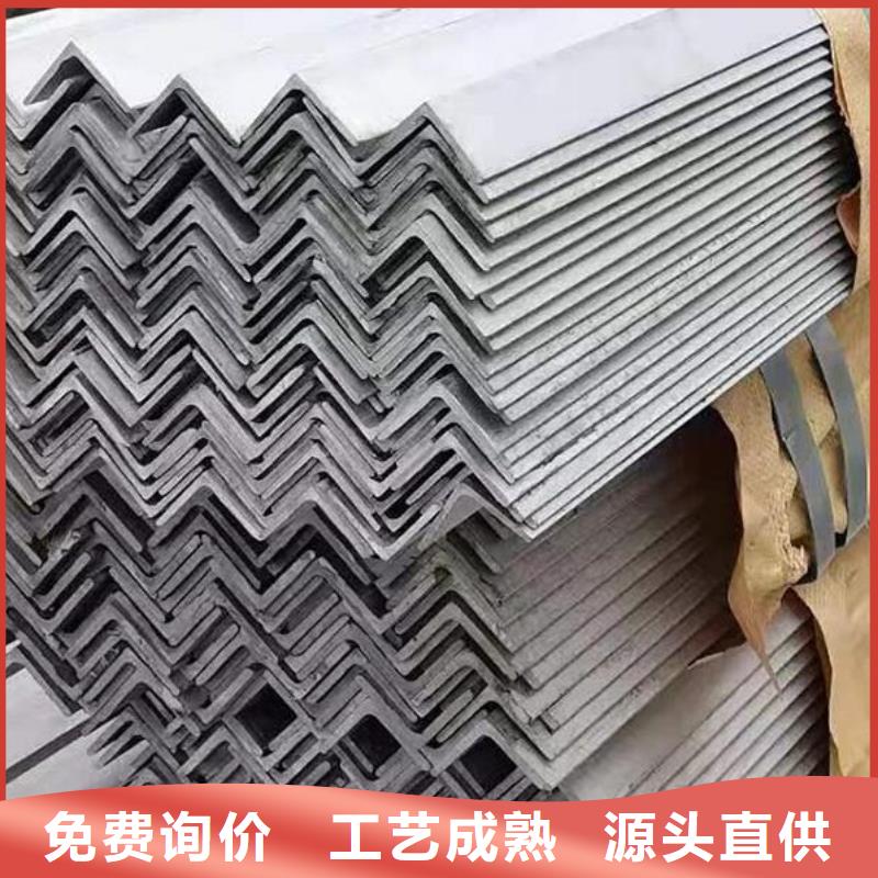 角钢冷轧不锈钢薄板实力商家供货稳定真材实料加工定制