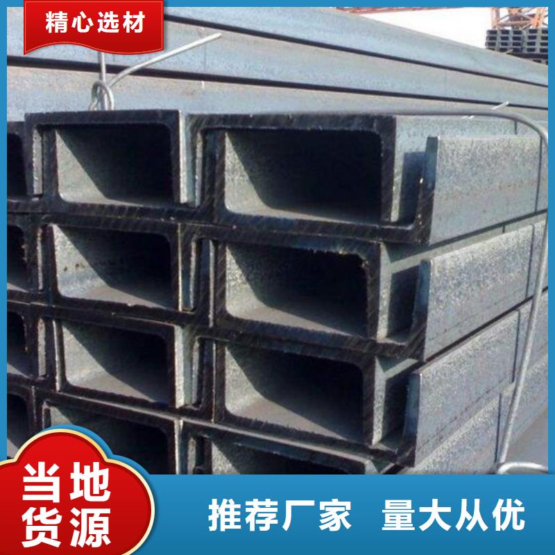 槽钢-2寸冷拔不锈钢管为品质而生产厂家定制