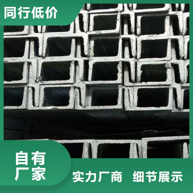【槽钢高价回收废旧紫黄铜快捷物流】好货有保障