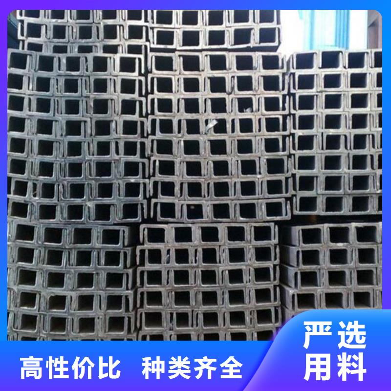 槽钢工字钢价格合理厂家新品